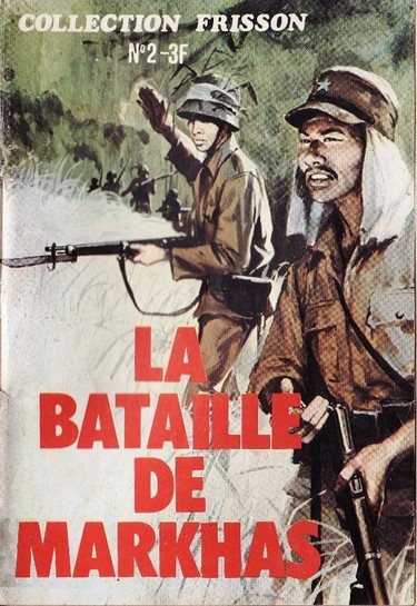 Fichier:CollFrisson2.jpg