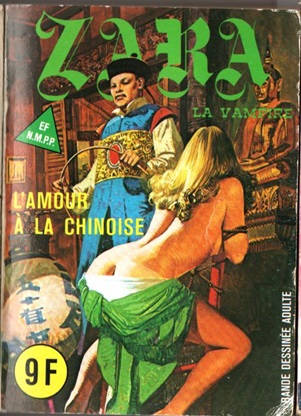 Fichier:Zara095.jpg